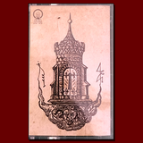 O.A.A Abyssic Darkness Volume 1 Tape