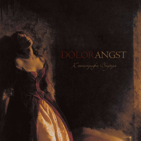 Dolorangst – Катастрофа Внутри (Catastrophe Inside) CD