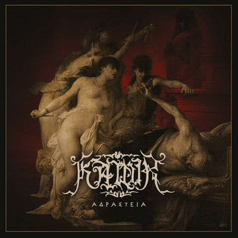 Kawir – Αδράστεια CD