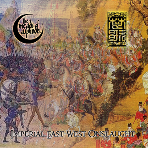 Meads Of Asphodel / RERTHRO – Imperial East-West Onslaught CD