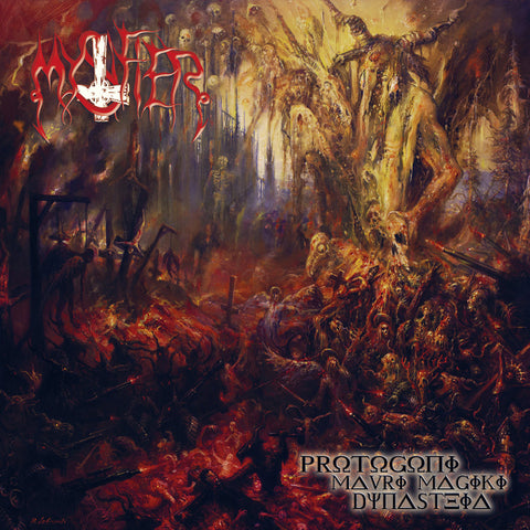 Mystifier - Protogoni Mavri Magiki Dynasteia CD