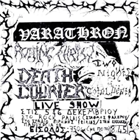 Varathron – Live At The Swamp 1990 CD