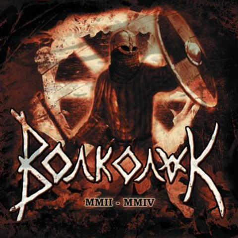 Volkolak - MMII - MMIV 2CD