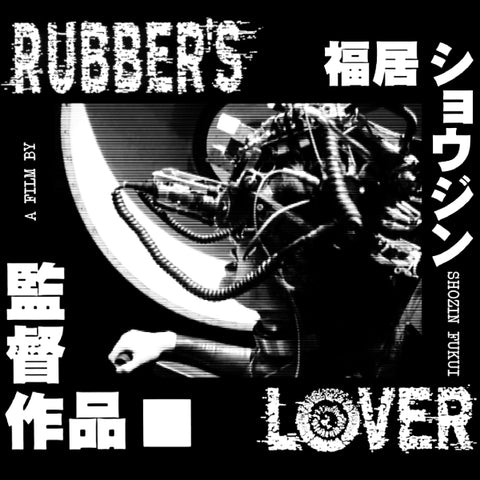 Rubber's Lover Ticket (Adelaide)