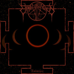 Empire of the Moon ‎– Έκλειψις / Eclipse LP