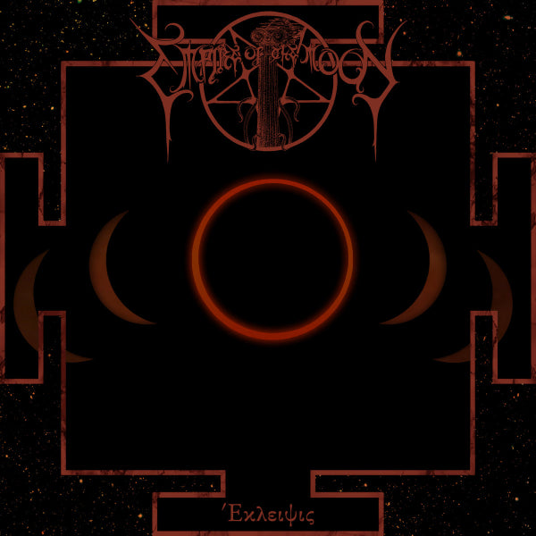 Empire of the Moon ‎– Έκλειψις / Eclipse LP