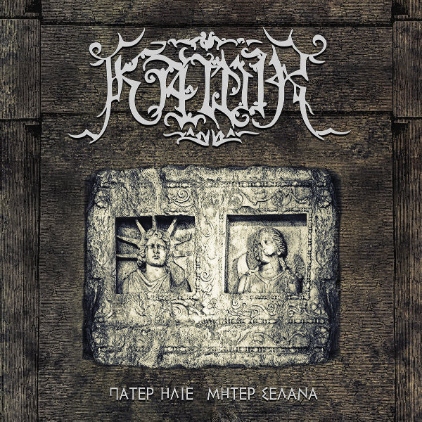 Kawir - Father Sun Mother Moon CD
