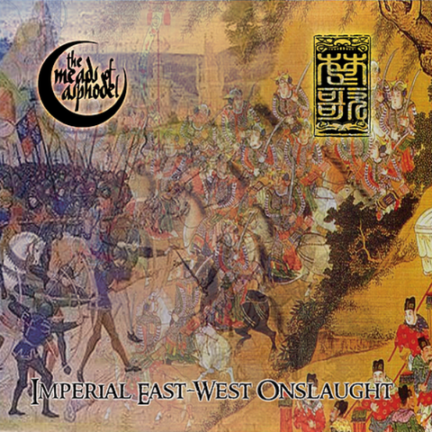 Meads Of Asphodel / RERTHRO ‎– Imperial East-West Onslaught CD