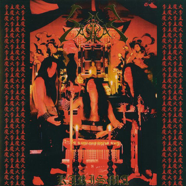 Sabbat ‎– Karisma 2LP